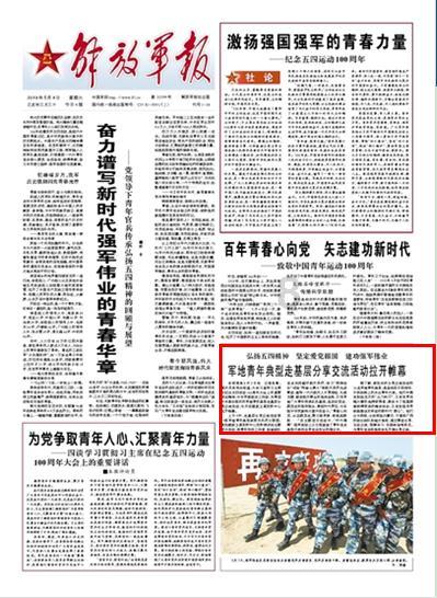 腾讯玩转IP粉丝经济，有那些技巧？